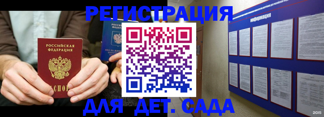 форма 3 в Сосенском