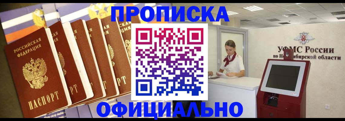 временная регистрация госуслуги в Сосенском